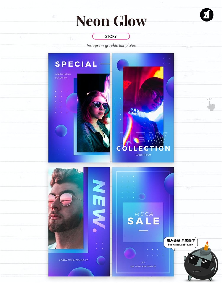 图片[2]-时尚绚丽霓虹灯夜店KTV酒吧banner海报图文排版设计PSD模板PS素材-设计猿