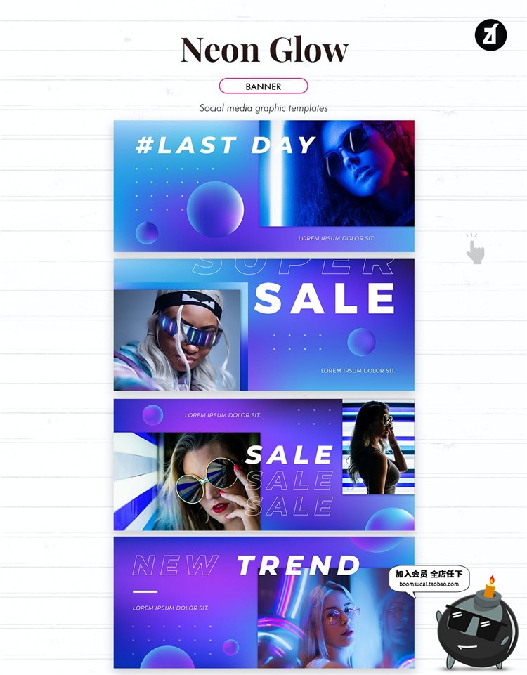 图片[6]-时尚绚丽霓虹灯夜店KTV酒吧banner海报图文排版设计PSD模板PS素材-设计猿