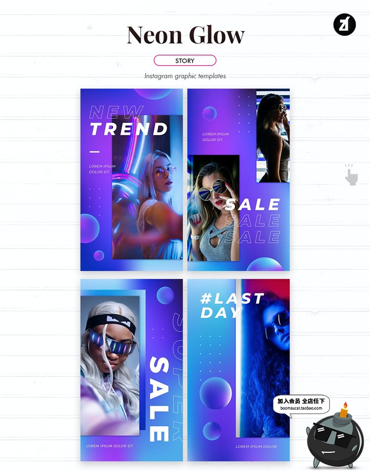 图片[7]-时尚绚丽霓虹灯夜店KTV酒吧banner海报图文排版设计PSD模板PS素材-设计猿