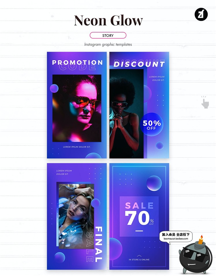 图片[10]-时尚绚丽霓虹灯夜店KTV酒吧banner海报图文排版设计PSD模板PS素材-设计猿