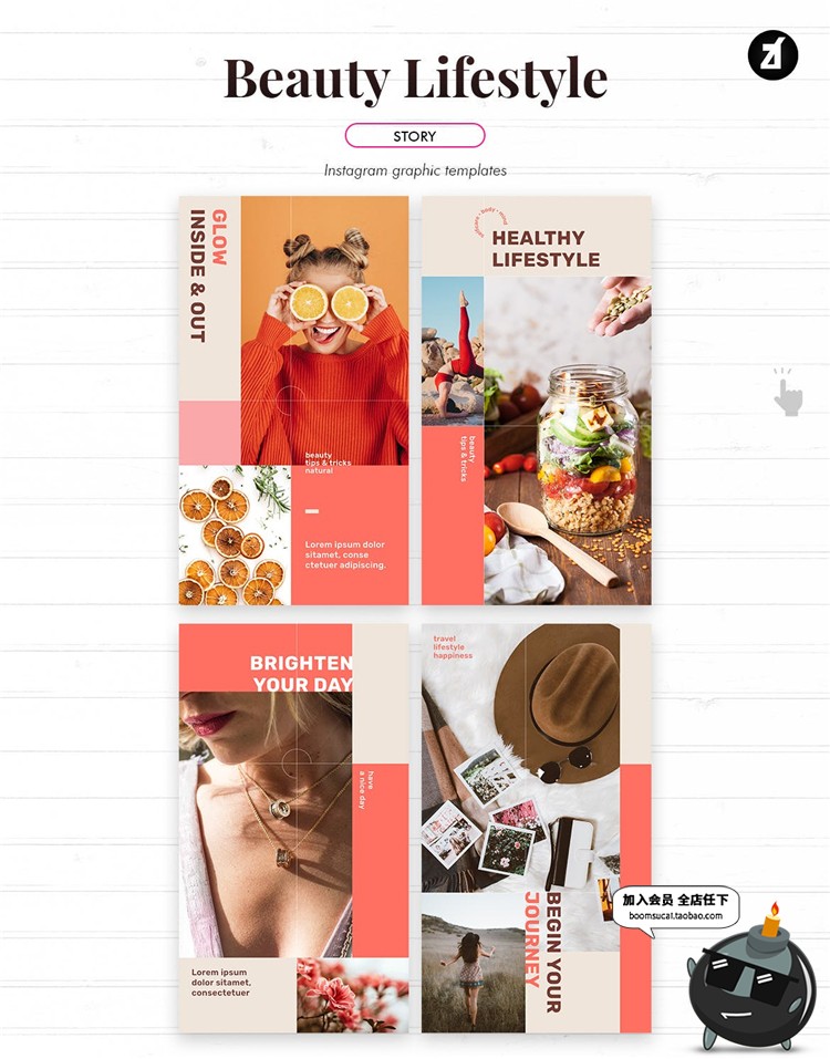 图片[3]-甜美风格粉色度假网红图文排版下午茶唯美海报PSD模板PS设计素材-设计猿