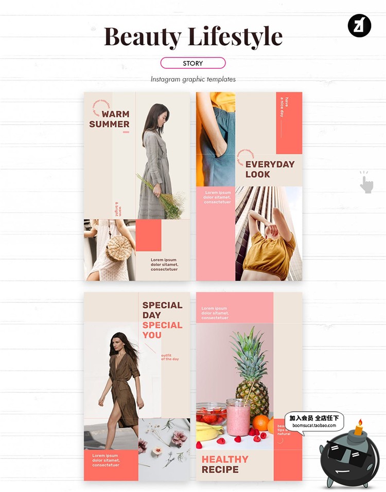 图片[4]-甜美风格粉色度假网红图文排版下午茶唯美海报PSD模板PS设计素材-设计猿