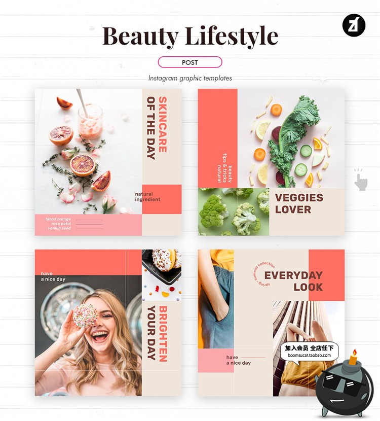 图片[6]-甜美风格粉色度假网红图文排版下午茶唯美海报PSD模板PS设计素材-设计猿