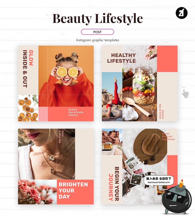 图片[7]-甜美风格粉色度假网红图文排版下午茶唯美海报PSD模板PS设计素材-设计猿