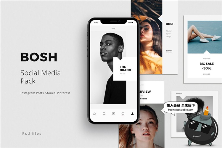 图片[2]-极简简约品牌故事推广英文欧式风图文排版PSD模板海报PS设计素材-设计猿