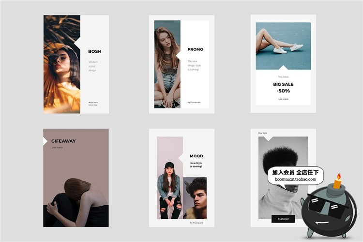 图片[3]-极简简约品牌故事推广英文欧式风图文排版PSD模板海报PS设计素材-设计猿