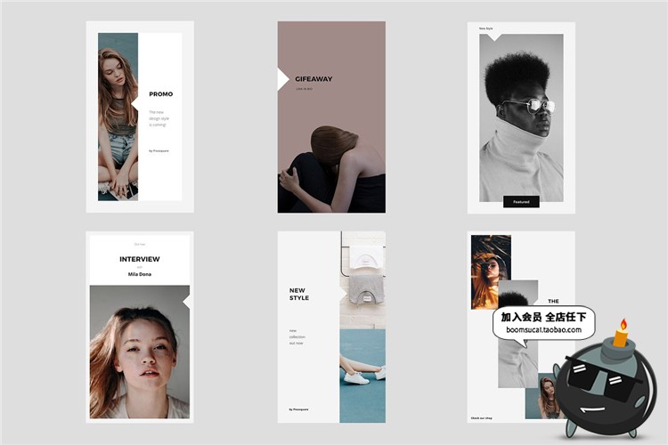 图片[9]-极简简约品牌故事推广英文欧式风图文排版PSD模板海报PS设计素材-设计猿