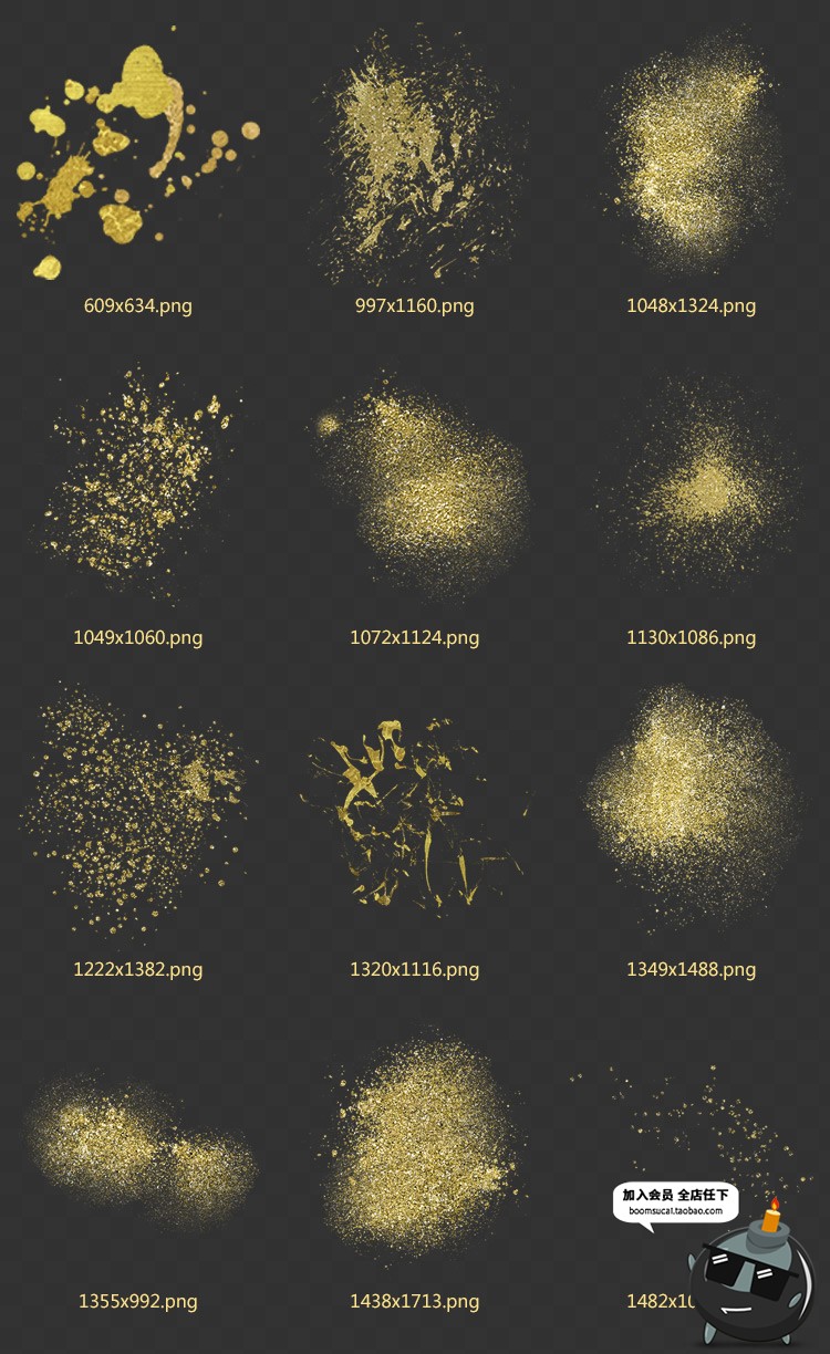 图片[4]-高清金色喷溅颗粒涂鸦划痕迹复古做旧叠加免抠PNG装饰图片PS素材-设计猿
