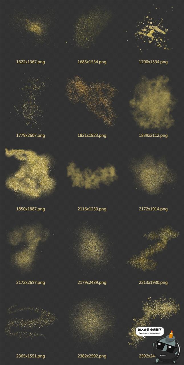 图片[5]-高清金色喷溅颗粒涂鸦划痕迹复古做旧叠加免抠PNG装饰图片PS素材-设计猿