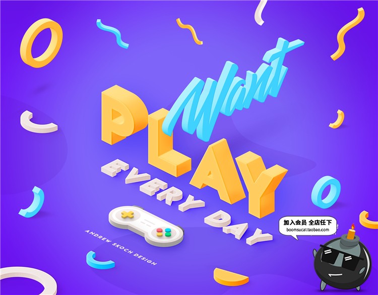 图片[1]-酷炫2.5D游戏特效艺术海报字体效果图层ASL样式PSD模板设计素材-设计猿