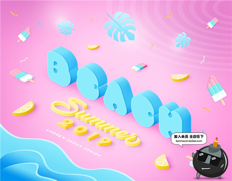 图片[2]-酷炫2.5D游戏特效艺术海报字体效果图层ASL样式PSD模板设计素材-设计猿