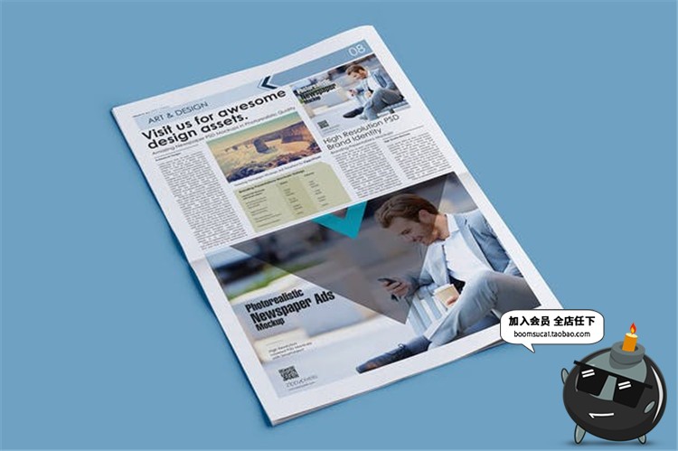 图片[2]-报纸杂志报刊排版效果图展示智能贴图VI文创样机PSD模板设计素材-设计猿