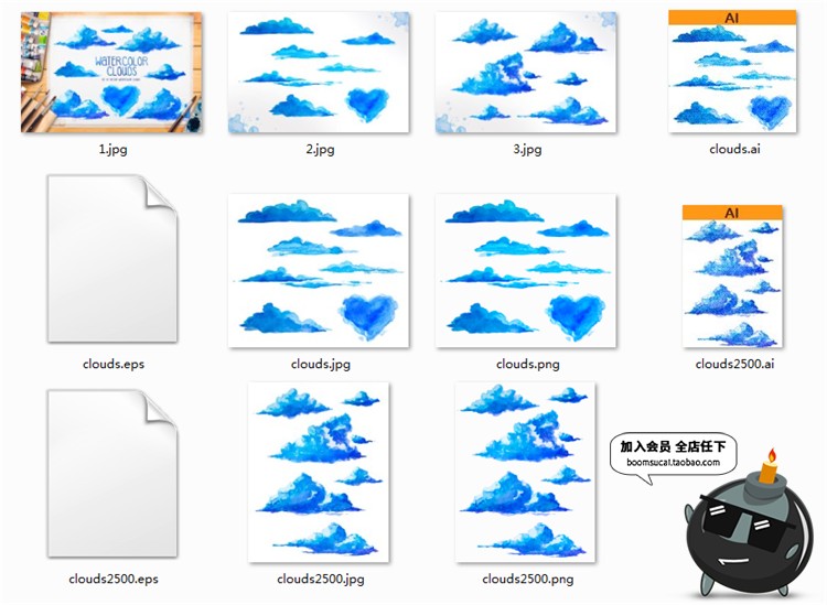 图片[4]-水彩手绘小清新云朵蓝云图案装饰天空元素手账插画AI矢量设计素材-设计猿
