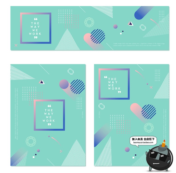 图片[7]-孟菲斯风格浅色时尚几何图形海报背景抽象清新印刷海报AI矢量素材-设计猿