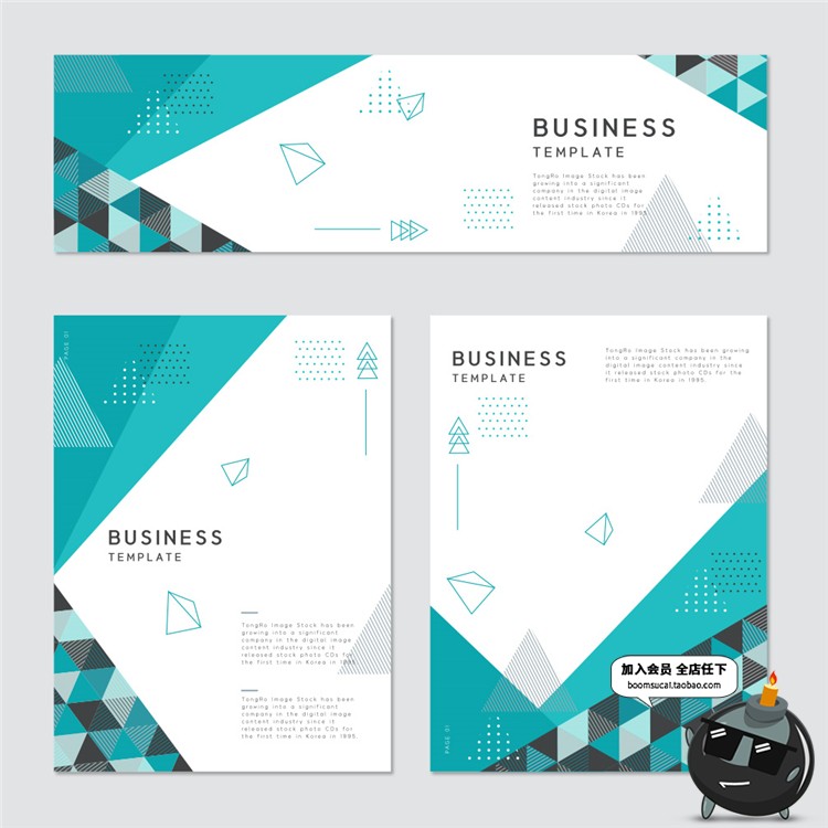 图片[10]-孟菲斯风格浅色时尚几何图形海报背景抽象清新印刷海报AI矢量素材-设计猿