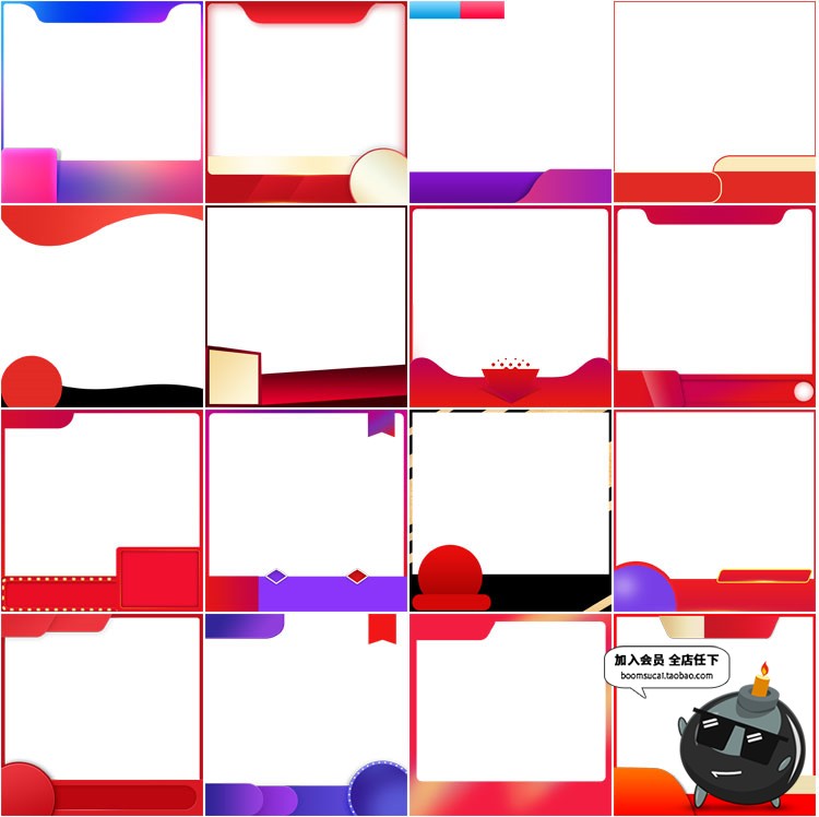 图片[5]-宝贝商品主图直通车边框促销活动水印模板透明背景PNG免抠素材-设计猿