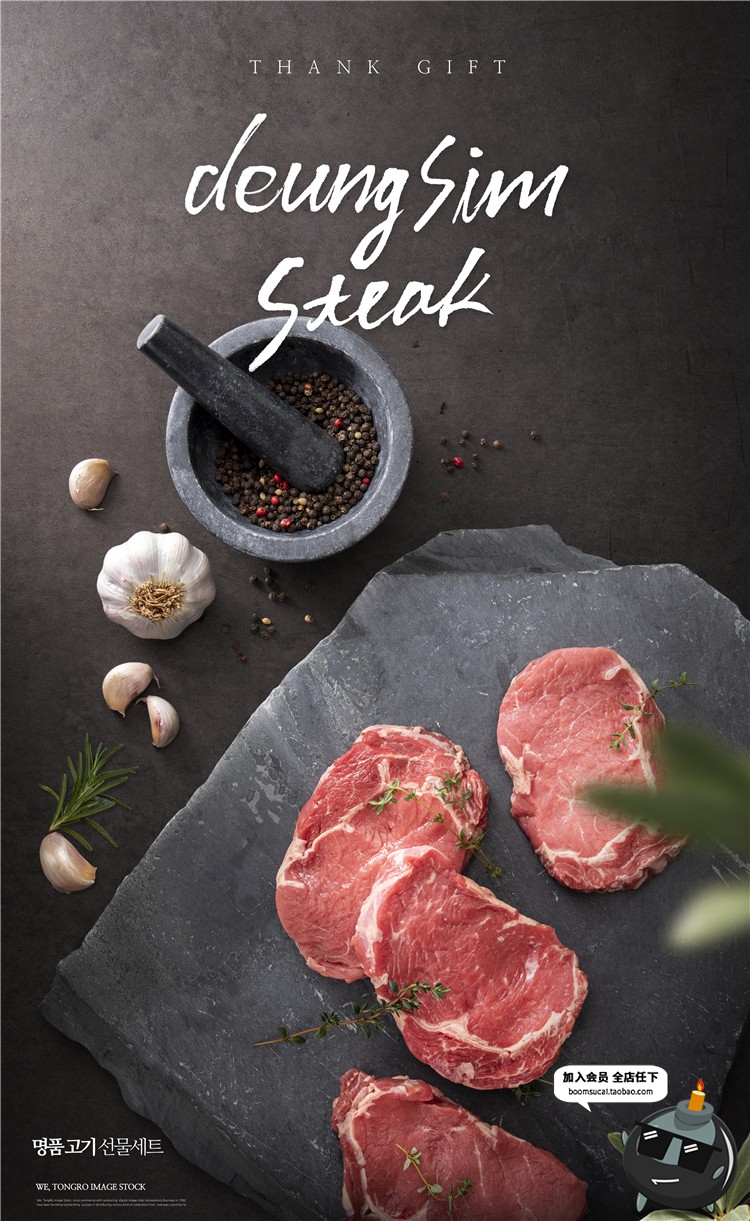 图片[2]-西餐牛排牛扒牛肉火锅店铺灯箱广告海报招牌菜单PSD模版PS素材-设计猿