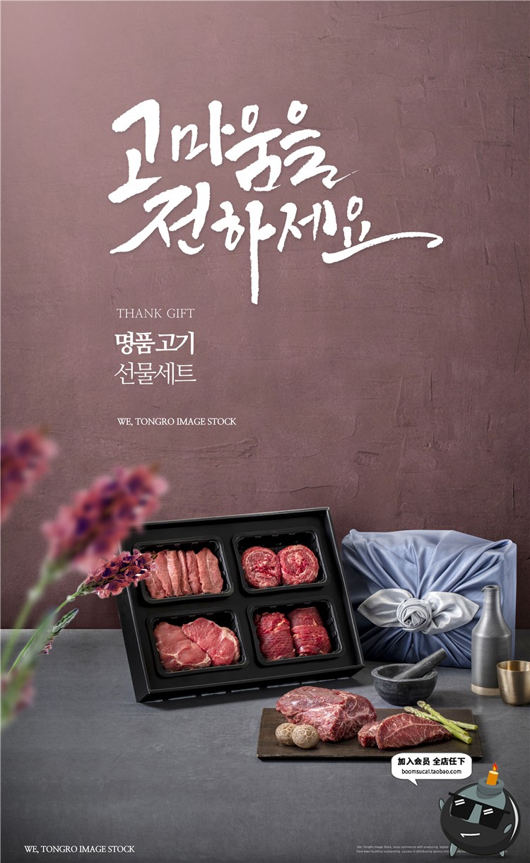 图片[3]-西餐牛排牛扒牛肉火锅店铺灯箱广告海报招牌菜单PSD模版PS素材-设计猿