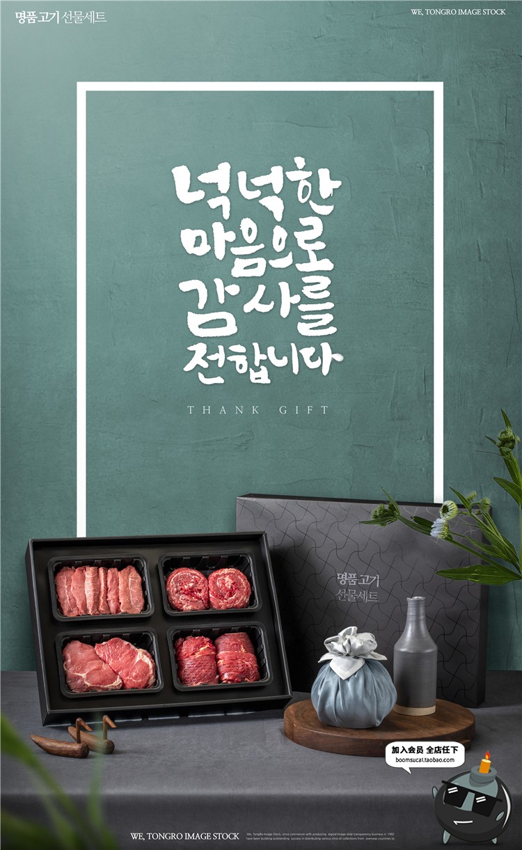 图片[4]-西餐牛排牛扒牛肉火锅店铺灯箱广告海报招牌菜单PSD模版PS素材-设计猿