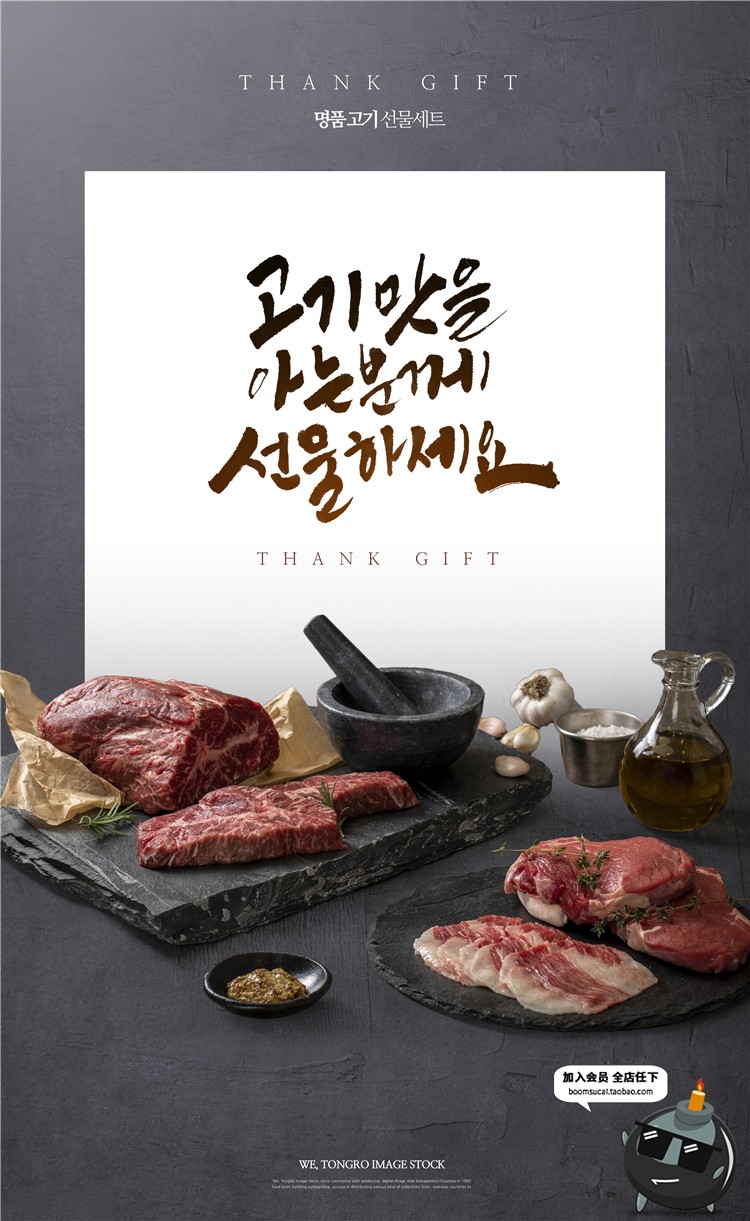 图片[15]-西餐牛排牛扒牛肉火锅店铺灯箱广告海报招牌菜单PSD模版PS素材-设计猿