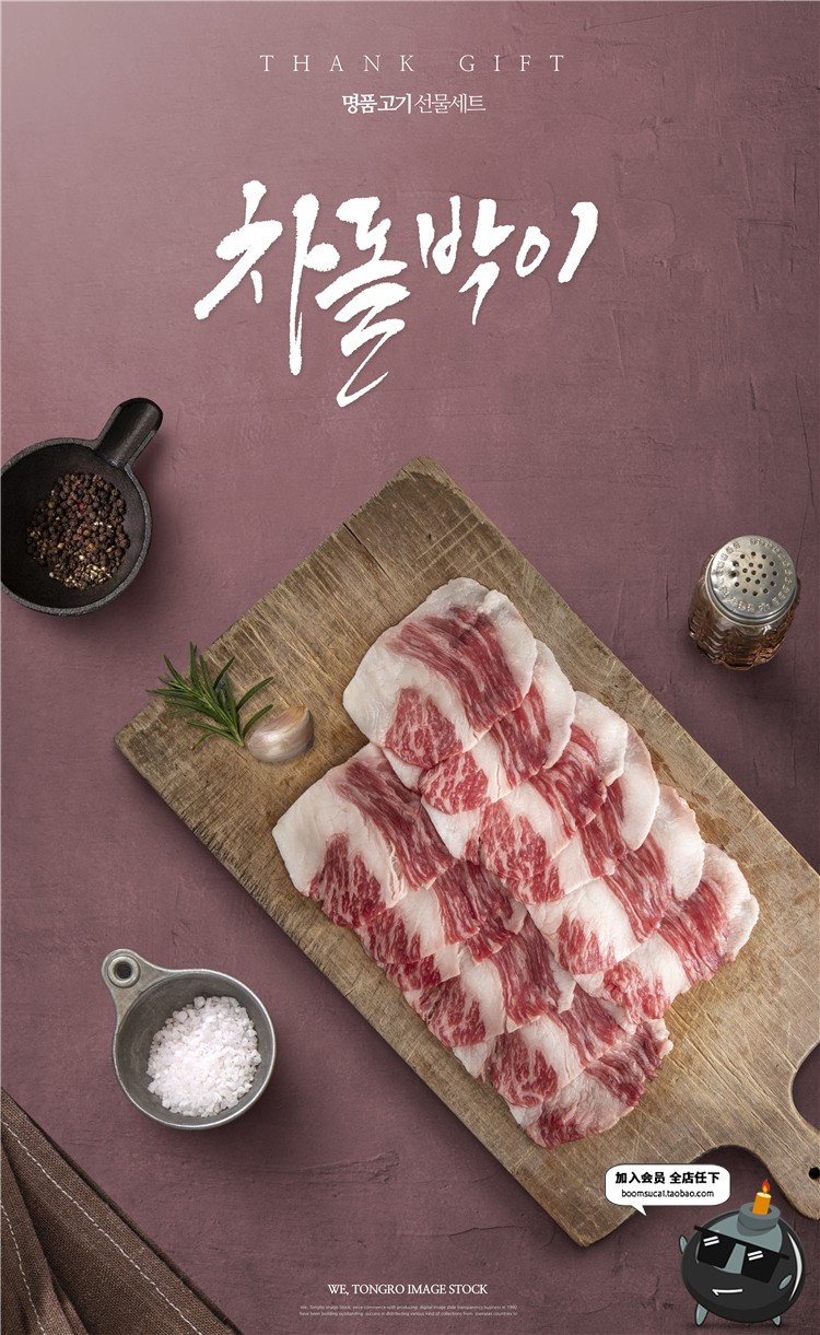 图片[18]-西餐牛排牛扒牛肉火锅店铺灯箱广告海报招牌菜单PSD模版PS素材-设计猿