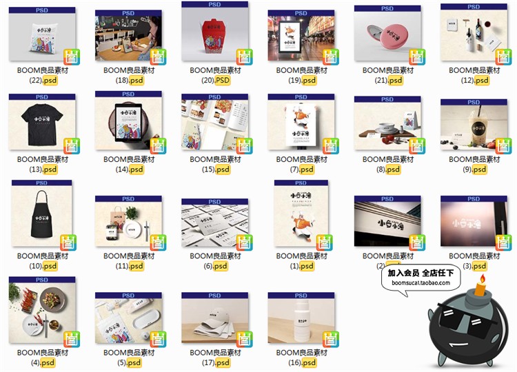 图片[2]-美食餐馆餐饮餐厅用品展示效果图VI文创形象贴图PSD样机提案素材-设计猿