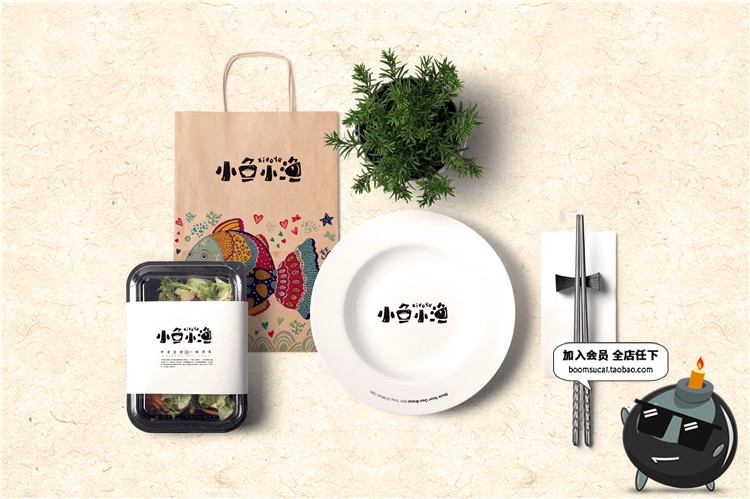 图片[5]-美食餐馆餐饮餐厅用品展示效果图VI文创形象贴图PSD样机提案素材-设计猿