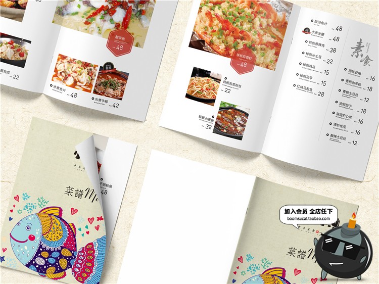 图片[9]-美食餐馆餐饮餐厅用品展示效果图VI文创形象贴图PSD样机提案素材-设计猿