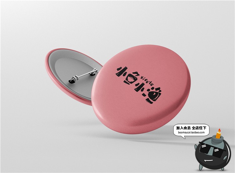 图片[16]-美食餐馆餐饮餐厅用品展示效果图VI文创形象贴图PSD样机提案素材-设计猿