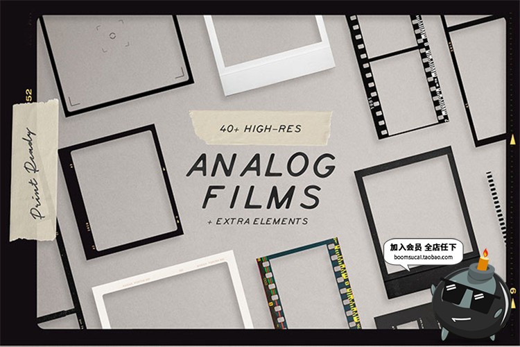 图片[1]-复古相机老电影胶片风格胶卷胶带相框边框PNG免抠后期合成PS素材-设计猿