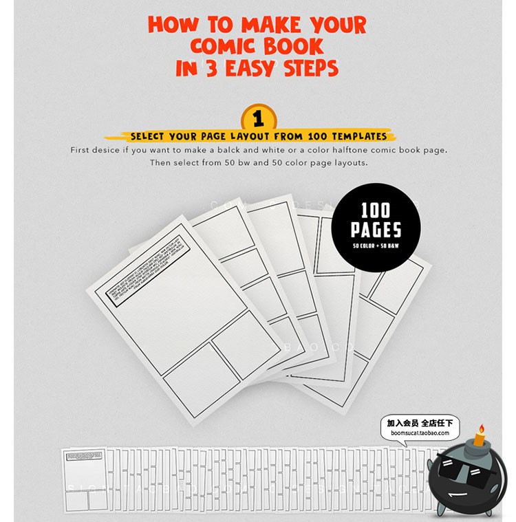 图片[2]-100款卡通漫画页面分镜框架布局拼图拼贴排版模板PSD样机设计素材-设计猿