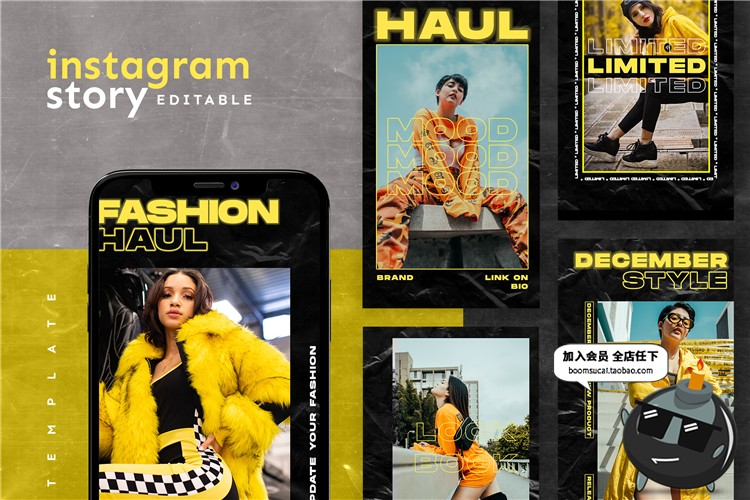 图片[1]-黄色主题秋季服装新品促销广告图文排版H5海报封面PSD模板PS素材-设计猿