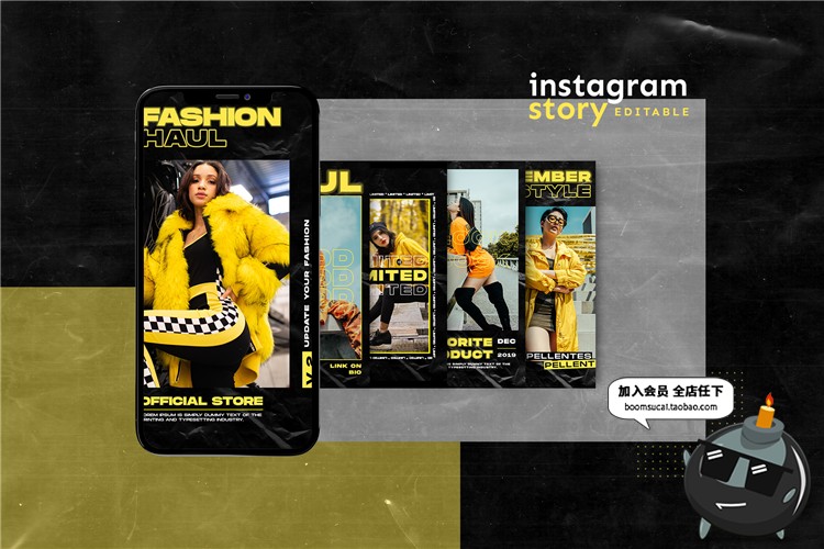 图片[2]-黄色主题秋季服装新品促销广告图文排版H5海报封面PSD模板PS素材-设计猿