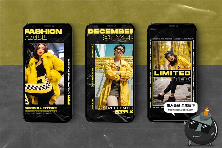 图片[3]-黄色主题秋季服装新品促销广告图文排版H5海报封面PSD模板PS素材-设计猿