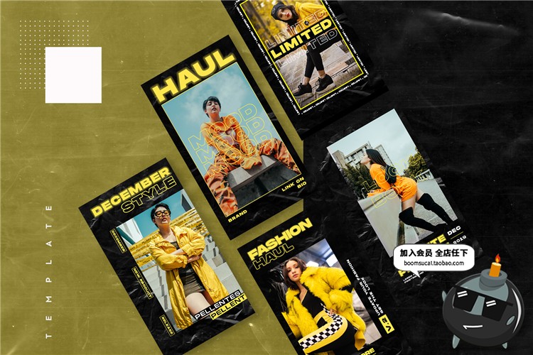 图片[4]-黄色主题秋季服装新品促销广告图文排版H5海报封面PSD模板PS素材-设计猿