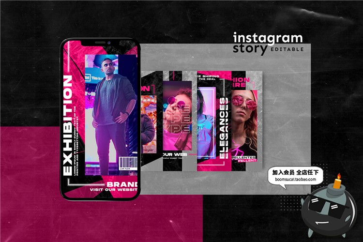 图片[2]-粉色霓虹荧光主题新品服装潮牌海报H5封面图文排版PSD模板PS素材-设计猿