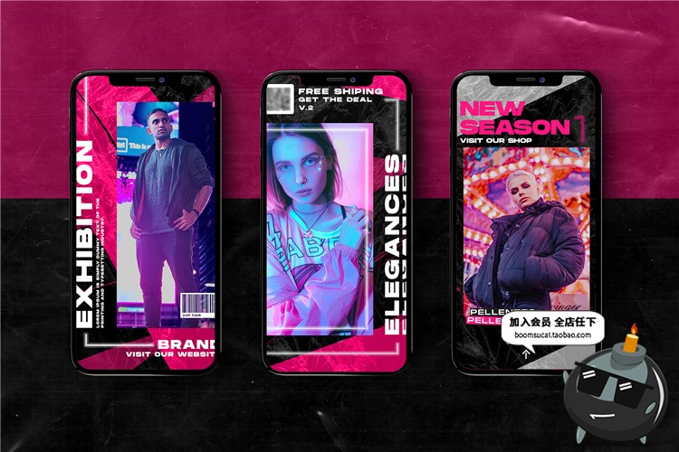 图片[3]-粉色霓虹荧光主题新品服装潮牌海报H5封面图文排版PSD模板PS素材-设计猿