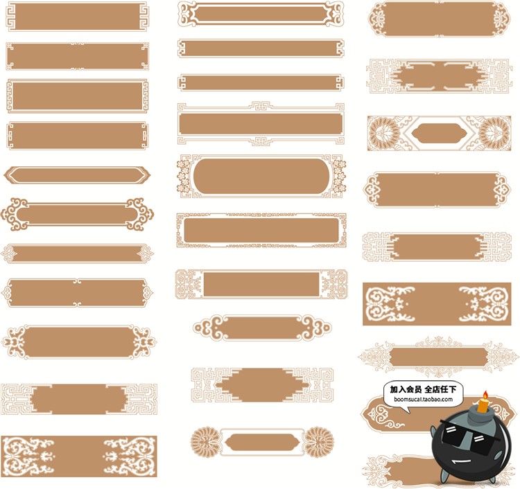 图片[1]-传统中式古典边框花纹PNG免扣经典复古镂空古风牌匾AI矢量素材-设计猿