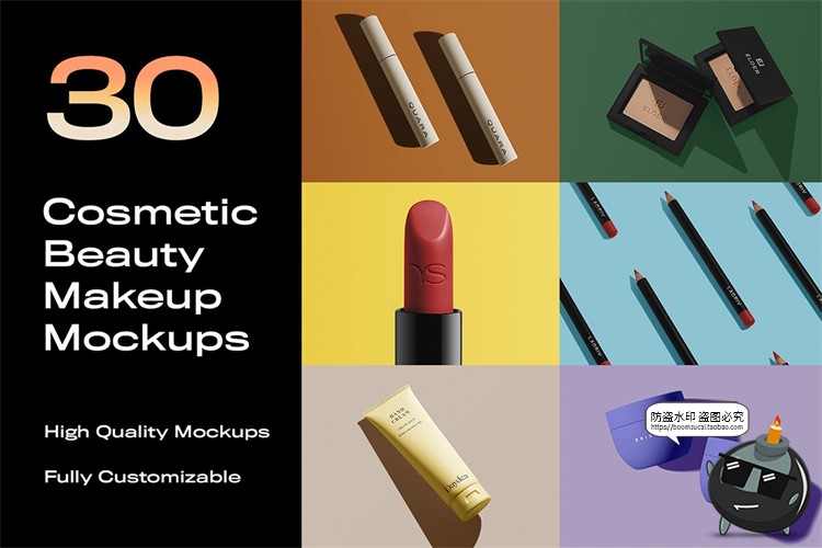图片[1]-口红面霜粉底软管眼霜化妆品美妆产品包装贴图样机PSD模板PS素材-设计猿