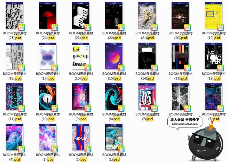 图片[1]-创意抽象故障色彩字母迷幻元素几何艺术概念背景海报PSD模板素材-设计猿