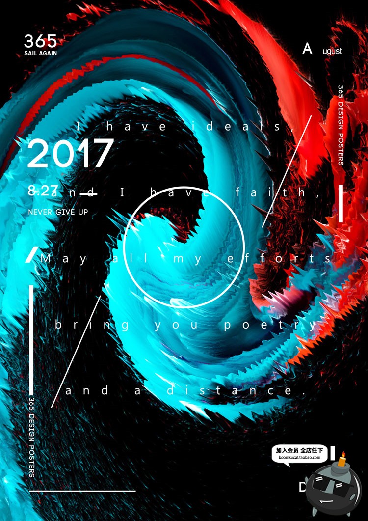 图片[3]-创意抽象故障色彩字母迷幻元素几何艺术概念背景海报PSD模板素材-设计猿