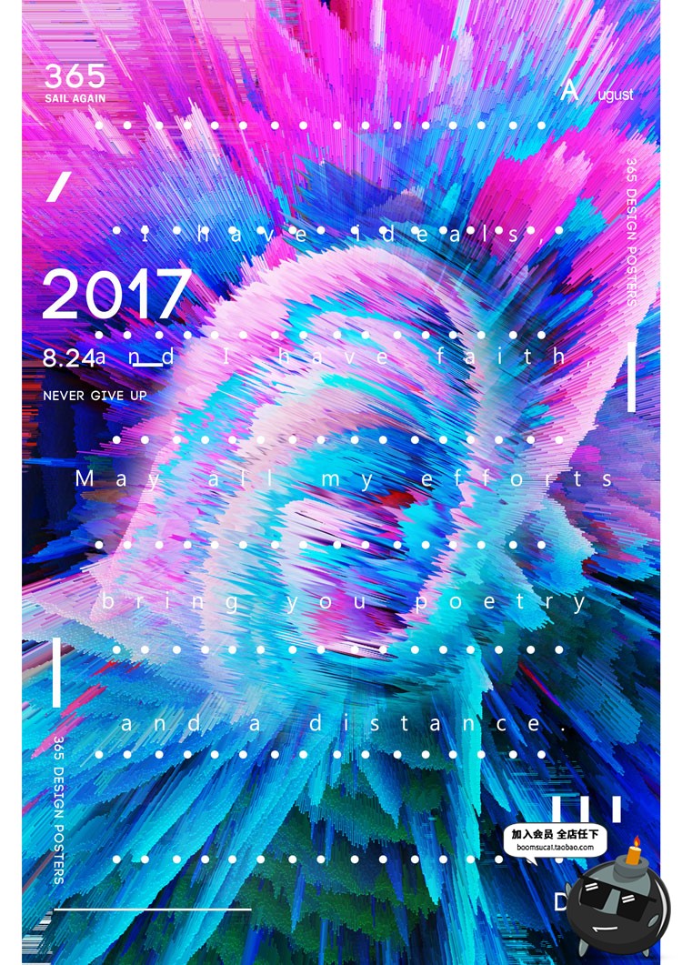 图片[4]-创意抽象故障色彩字母迷幻元素几何艺术概念背景海报PSD模板素材-设计猿