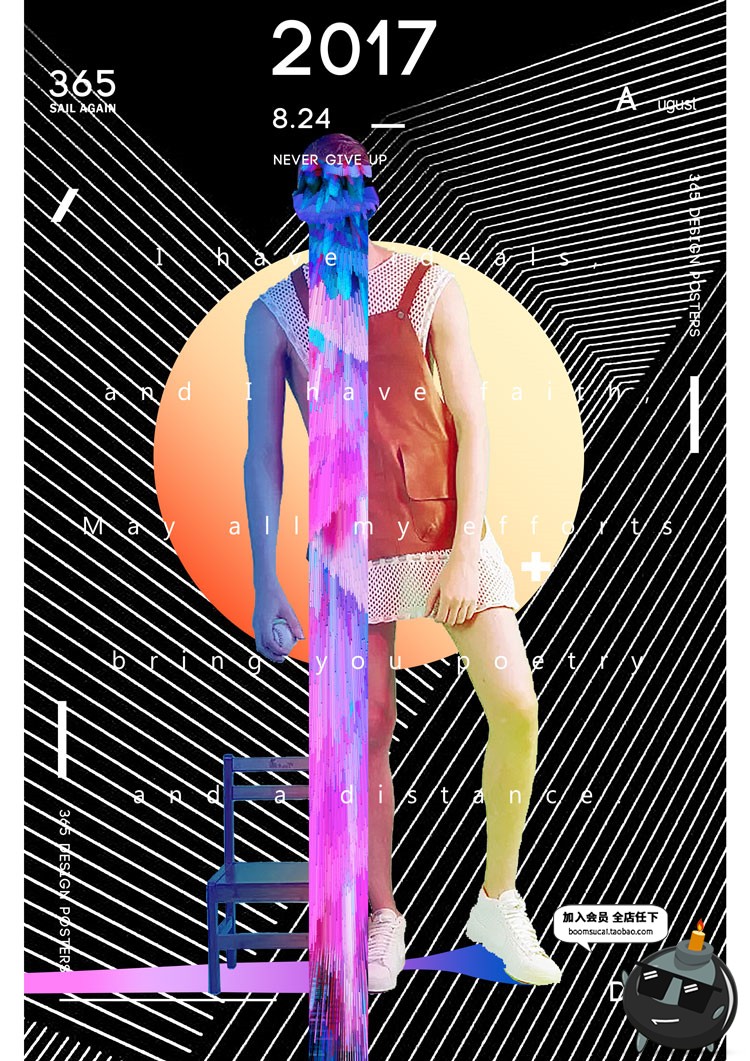 图片[5]-创意抽象故障色彩字母迷幻元素几何艺术概念背景海报PSD模板素材-设计猿