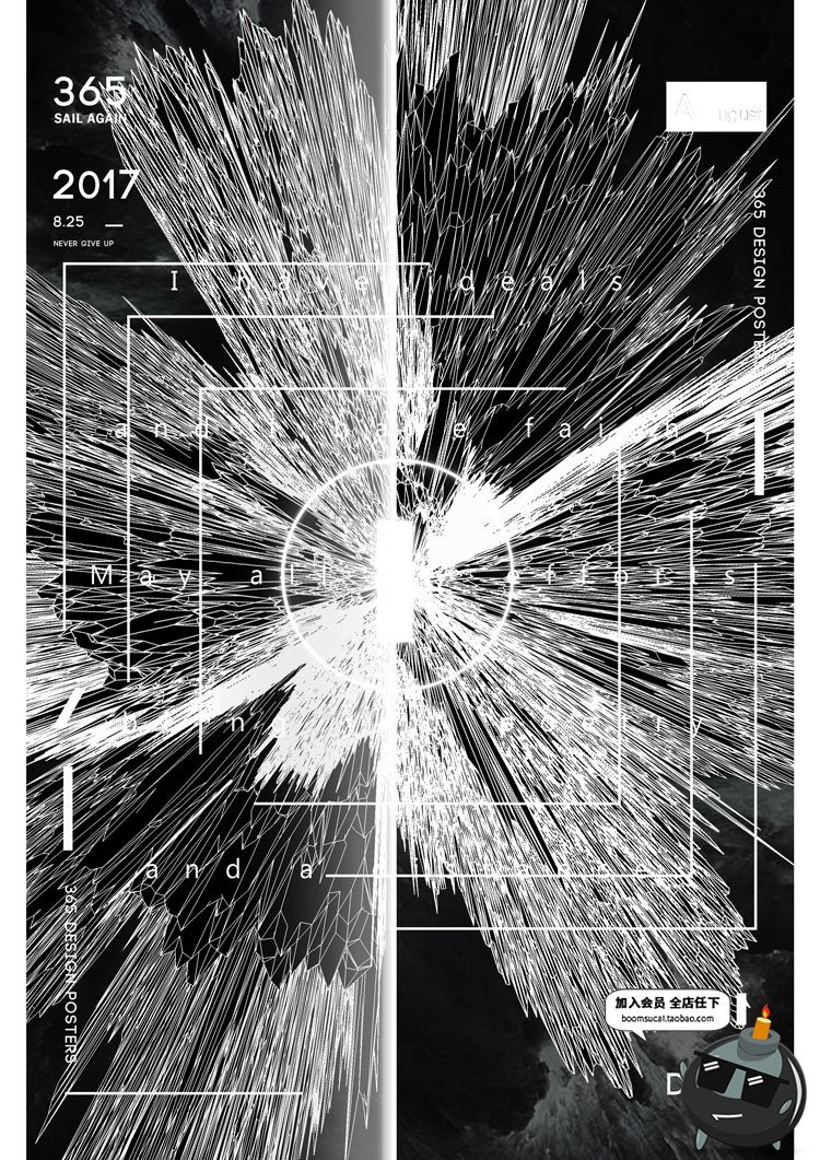 图片[6]-创意抽象故障色彩字母迷幻元素几何艺术概念背景海报PSD模板素材-设计猿