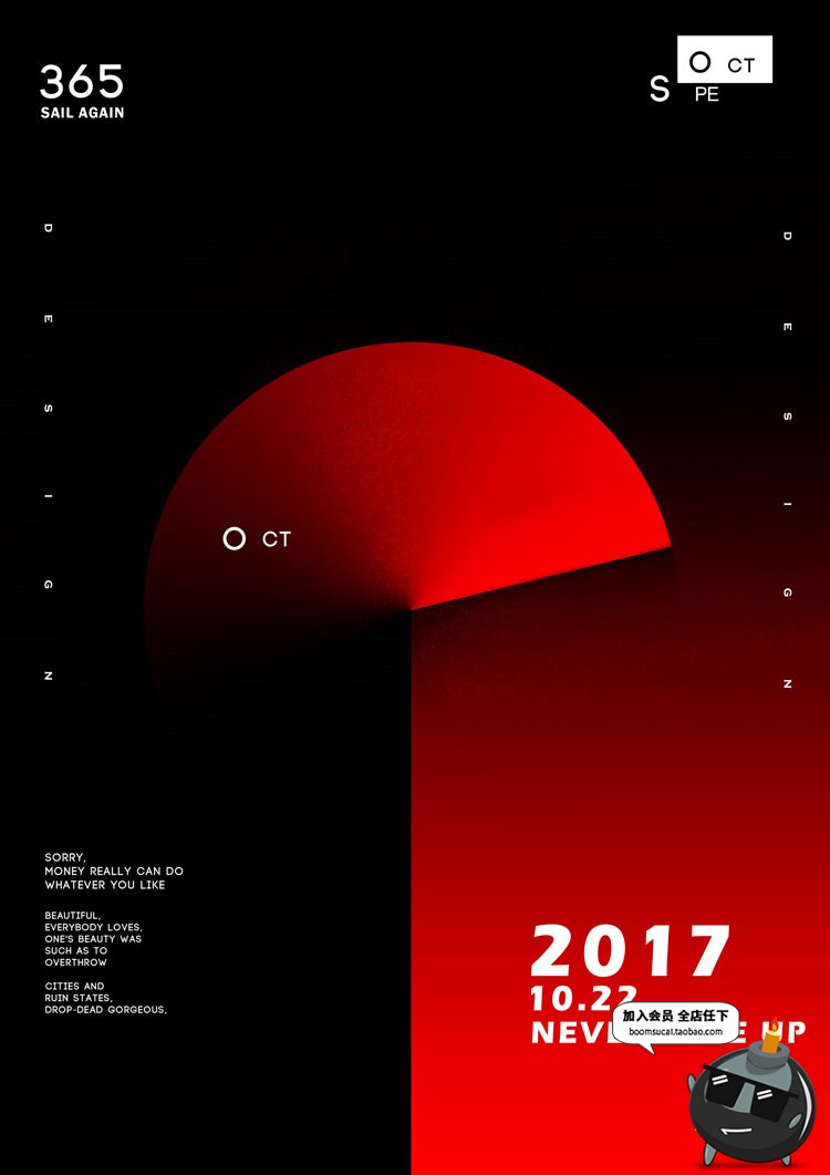 图片[10]-创意抽象故障色彩字母迷幻元素几何艺术概念背景海报PSD模板素材-设计猿