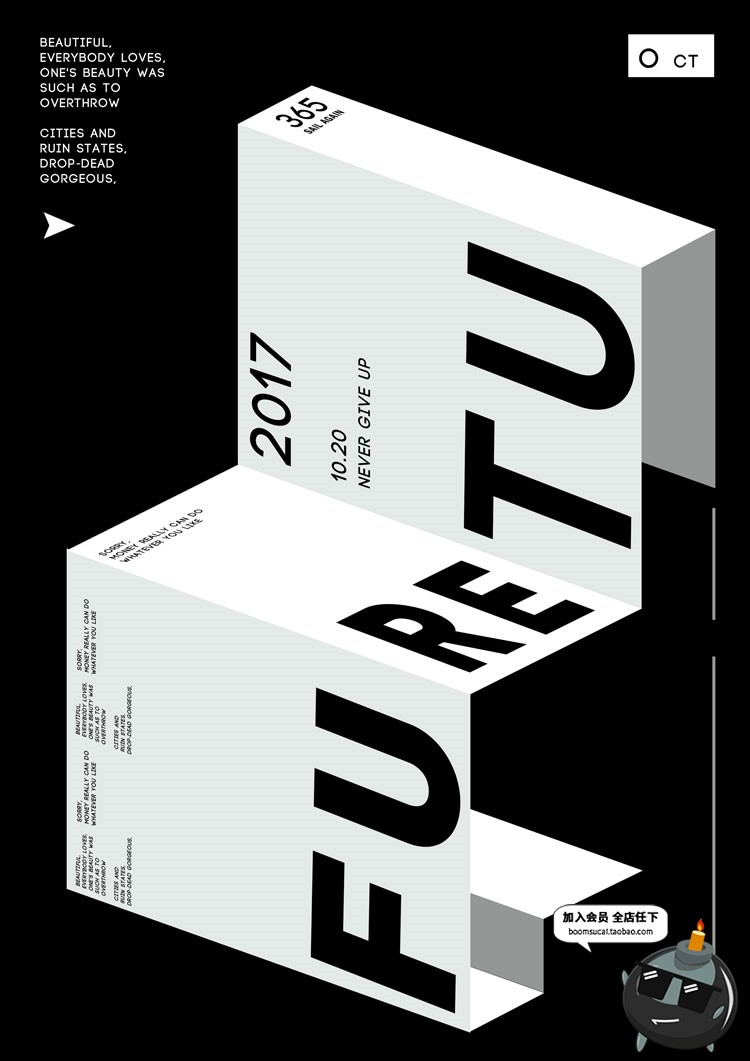 图片[11]-创意抽象故障色彩字母迷幻元素几何艺术概念背景海报PSD模板素材-设计猿