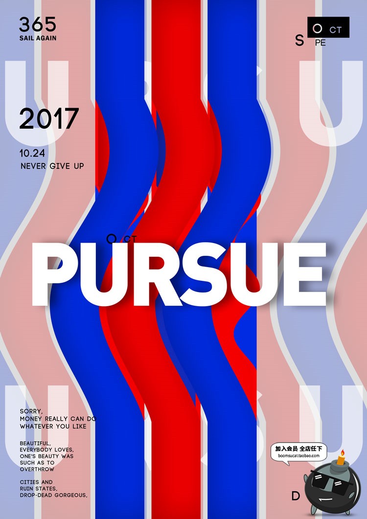 图片[12]-创意抽象故障色彩字母迷幻元素几何艺术概念背景海报PSD模板素材-设计猿