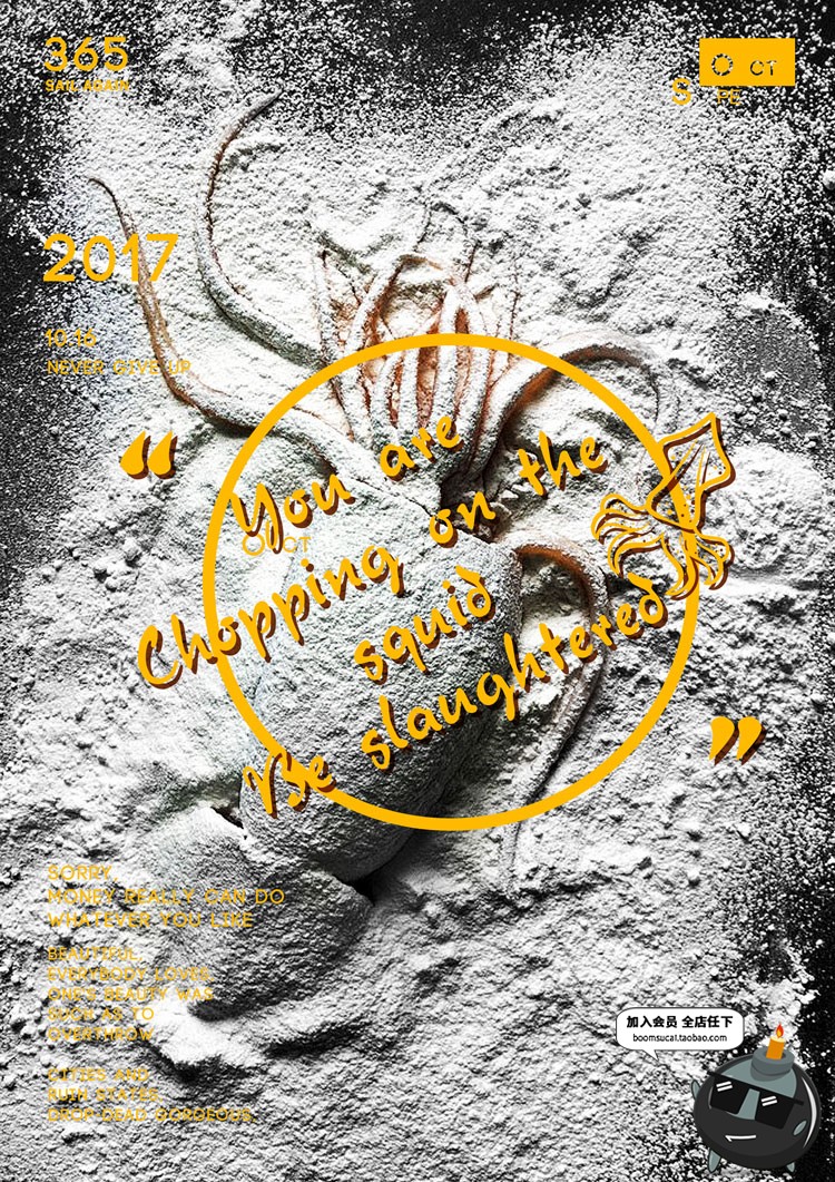 图片[14]-创意抽象故障色彩字母迷幻元素几何艺术概念背景海报PSD模板素材-设计猿