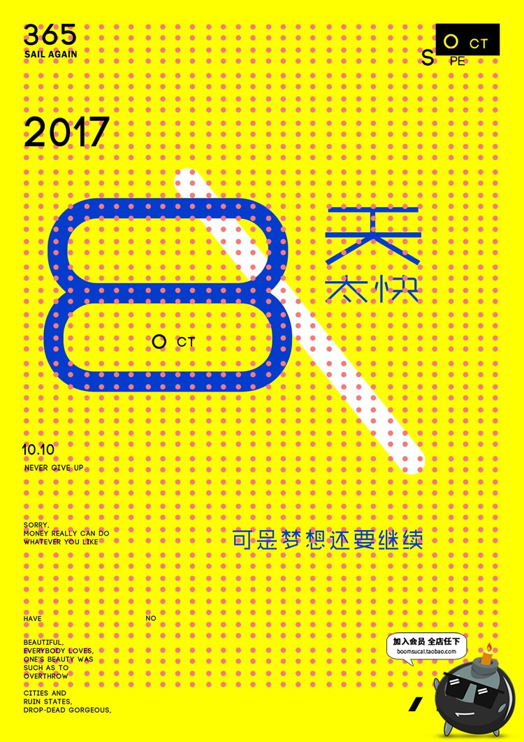 图片[16]-创意抽象故障色彩字母迷幻元素几何艺术概念背景海报PSD模板素材-设计猿