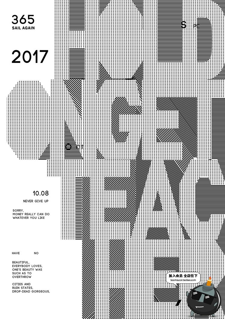 图片[17]-创意抽象故障色彩字母迷幻元素几何艺术概念背景海报PSD模板素材-设计猿